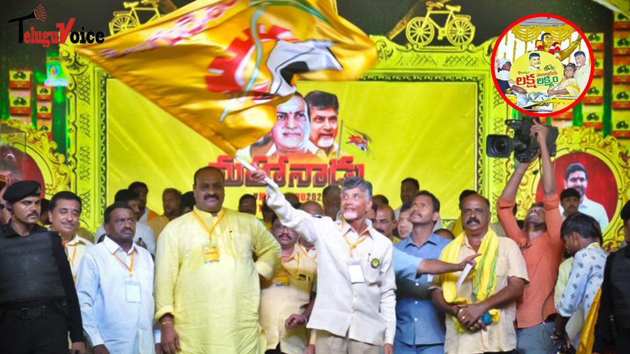 TDP Sets Ambitious Winning Targets in Key Constituencies for Naidu and Lokesh teluguvoice