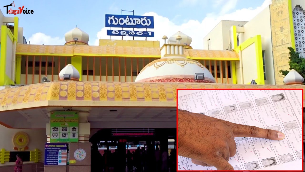 Guntur Municipal Corporation Prepares for Voter List Reschedule teluguvoice