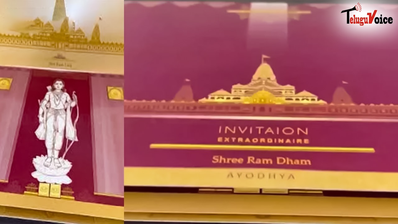 Ayodhya Ram Mandir: First Glimpse of Grand Invitation Card Unveiled teluguvoice