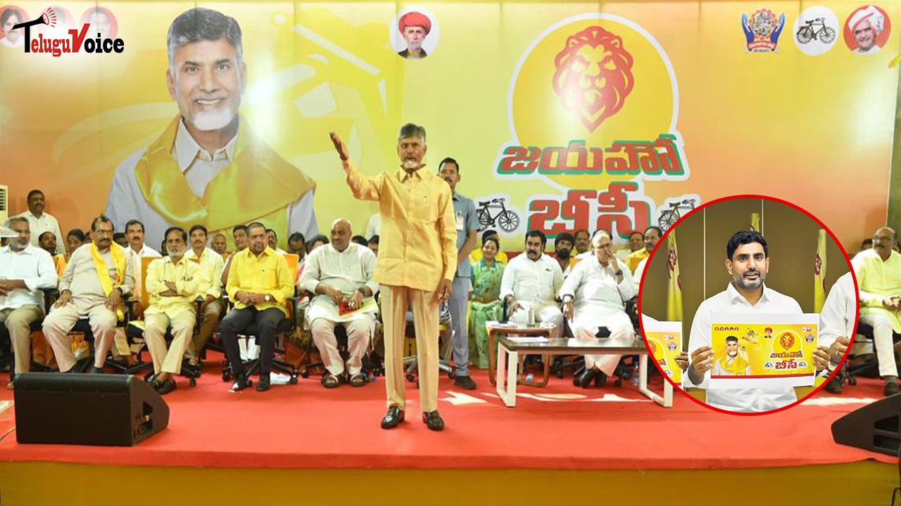 TDP's 'Jai Ho BC' Campaign Aims for Backward Classes Empowerment teluguvoice