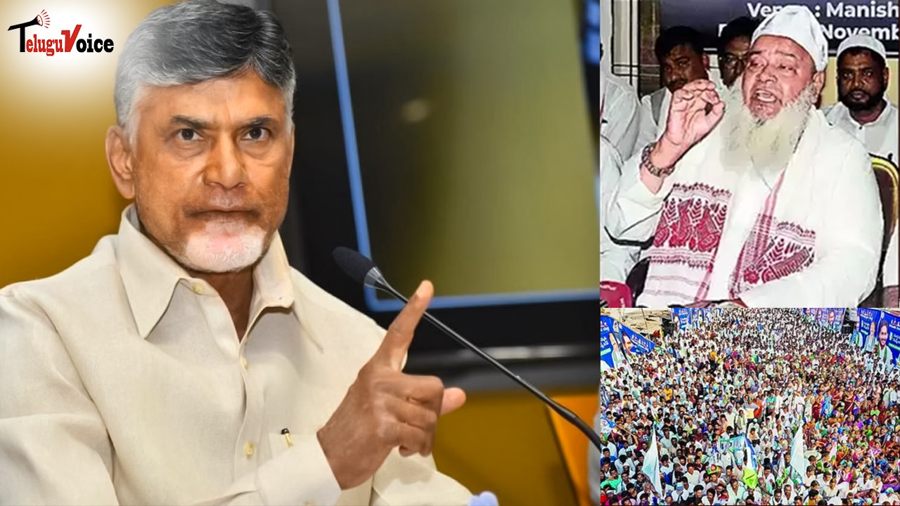 Chandrababu Naidu Criticizes YSRCP's Five-Year Rule, Vows Development for Andhra Pradesh teluguvoice