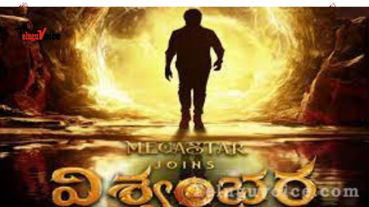 Mega Star Chiranjeevi's Highly Anticipated Film 