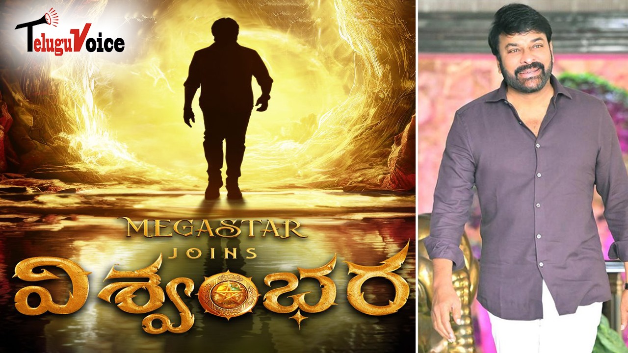 Energetic Song Planned for Chiranjeevi in Vishwambhara teluguvoice