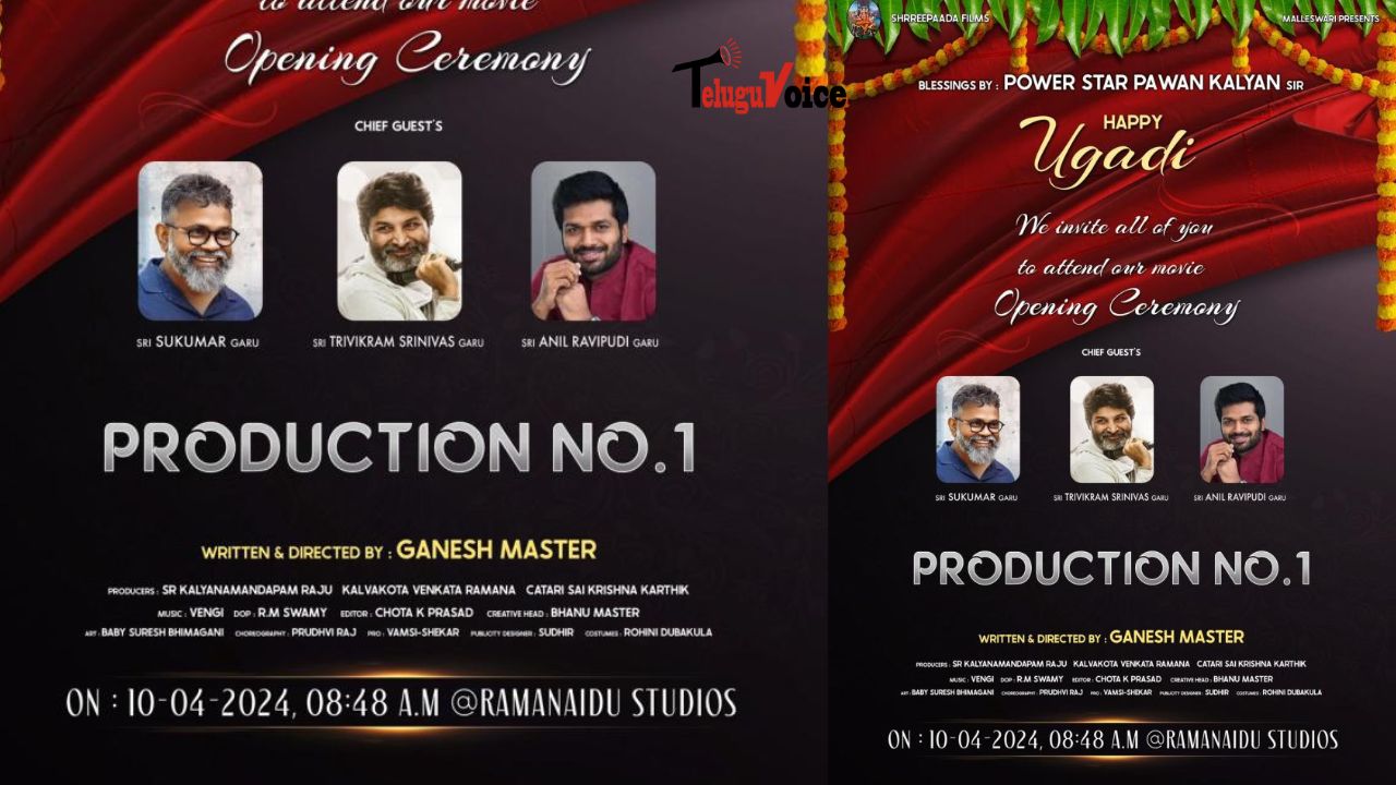 Choreographer Ganesh's Directorial Debut: A Project Blessed by Pawan Kalyan teluguvoice