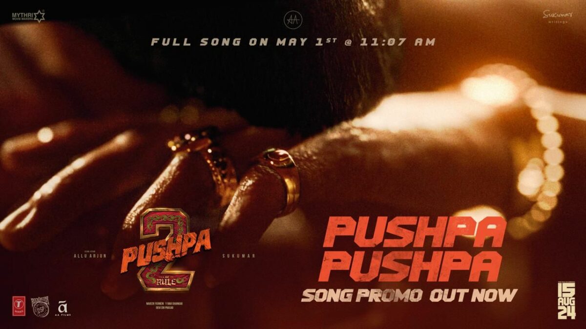 Pushpa Promo: A Sneak Peek at Allu Arjun's Next Musical Hit teluguvoice