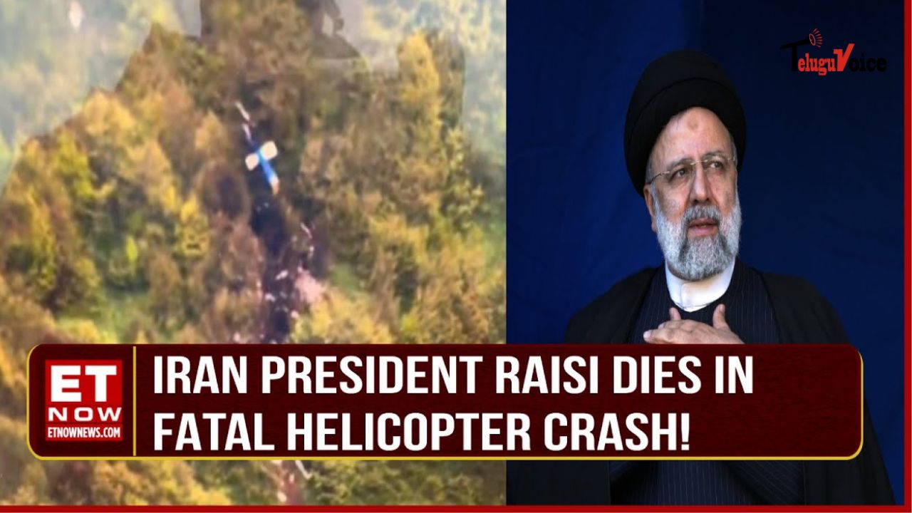 Iranians Celebrate After President Ebrahim Raisi's Fatal Helicopter Crash teluguvoice