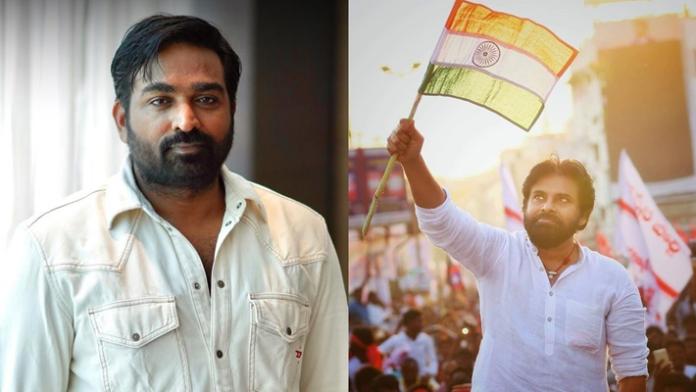 Vijay Sethupathi: Hats-off to Pawan Kalyan’s Strength teluguvoice