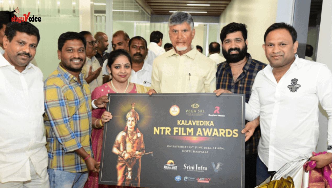 Nara Chandrababu Naidu Launches Poster for Kalavedika NTR Film Awards teluguvoice