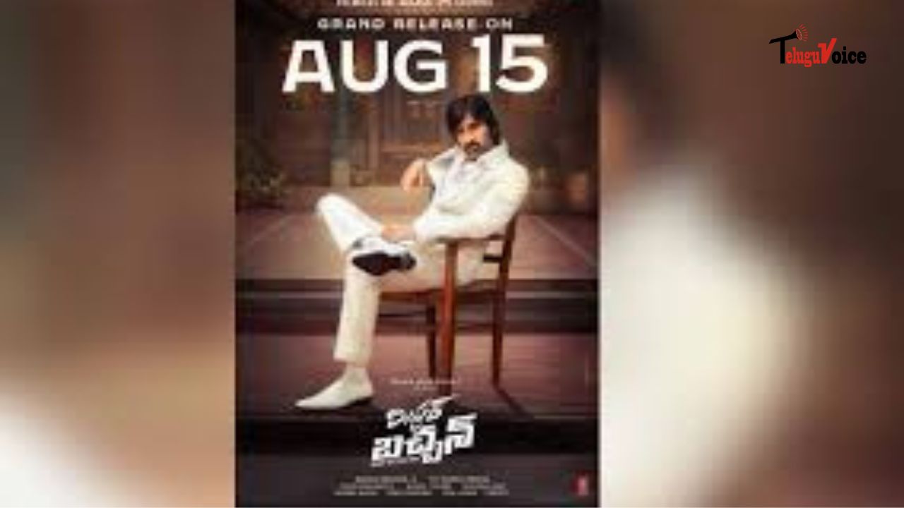 Ravi Teja's Mr. Bachchan to Compete with Double iSmart and Thangalaan teluguvoice