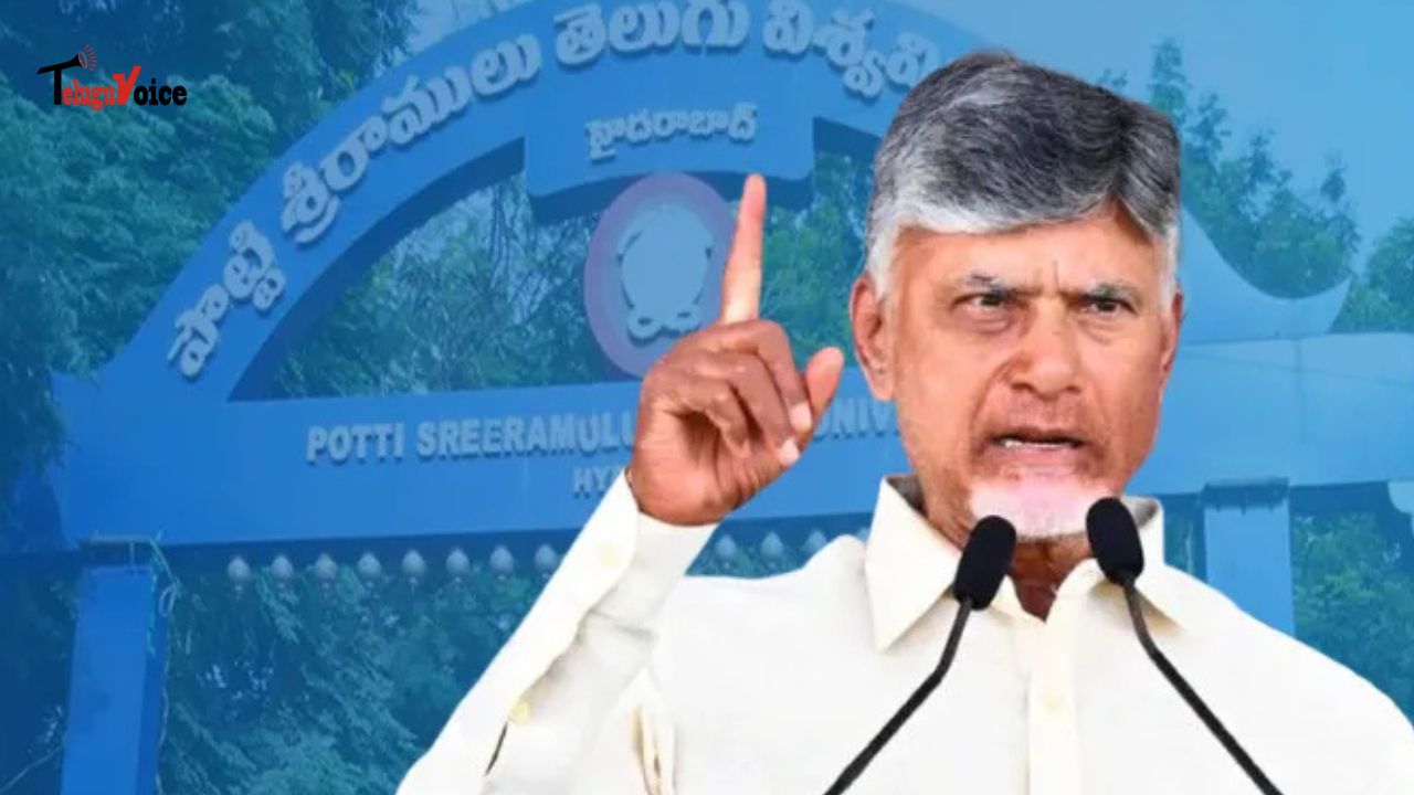 Naidu Announces Telugu University Named After Potti Sriramulu teluguvoice