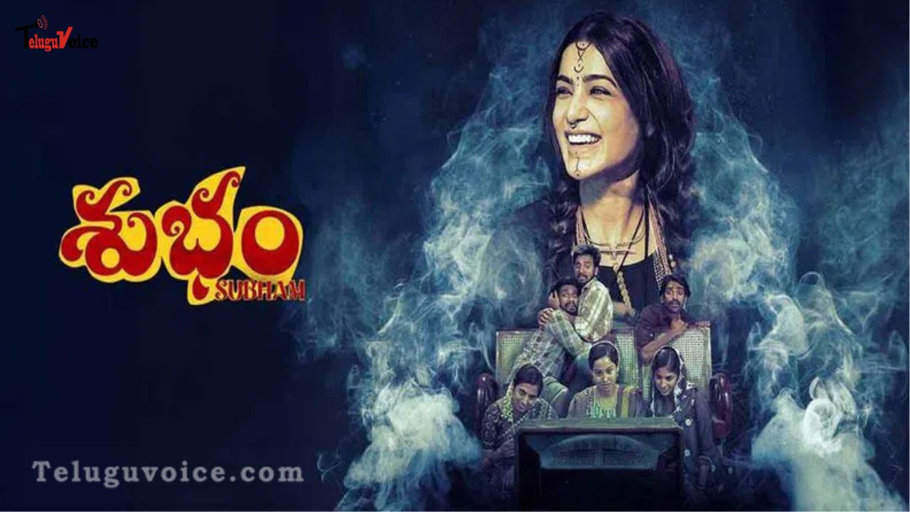 Samantha’s Production Debut ‘Shubham’ to Stream on OTT from June 13 teluguvoice