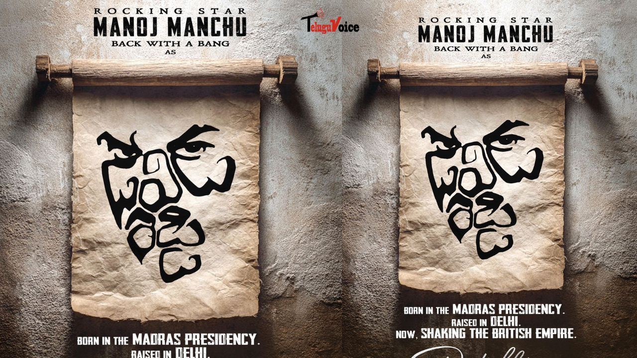 Manchu Manoj Announces “David Reddy” – A Bold Historical Drama teluguvoice