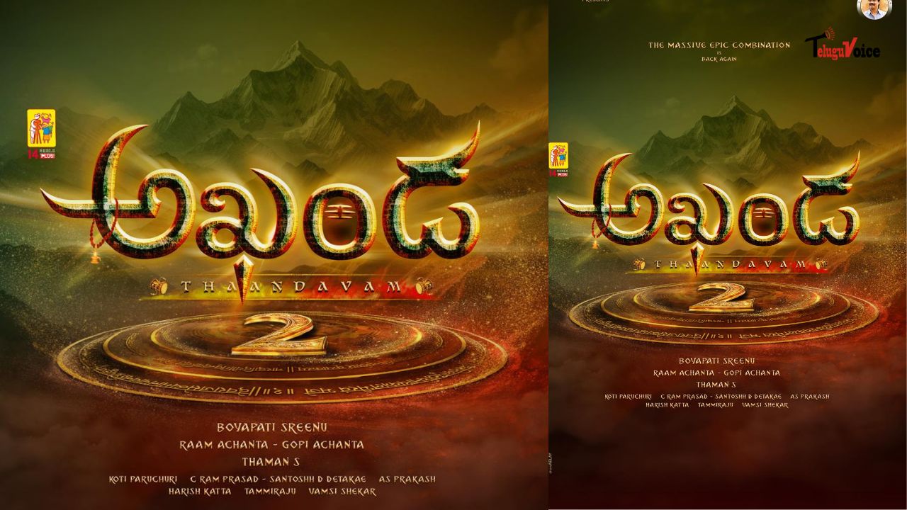 Akhanda 2 Release Postponed, Makers Promise Bigger Experience teluguvoice
