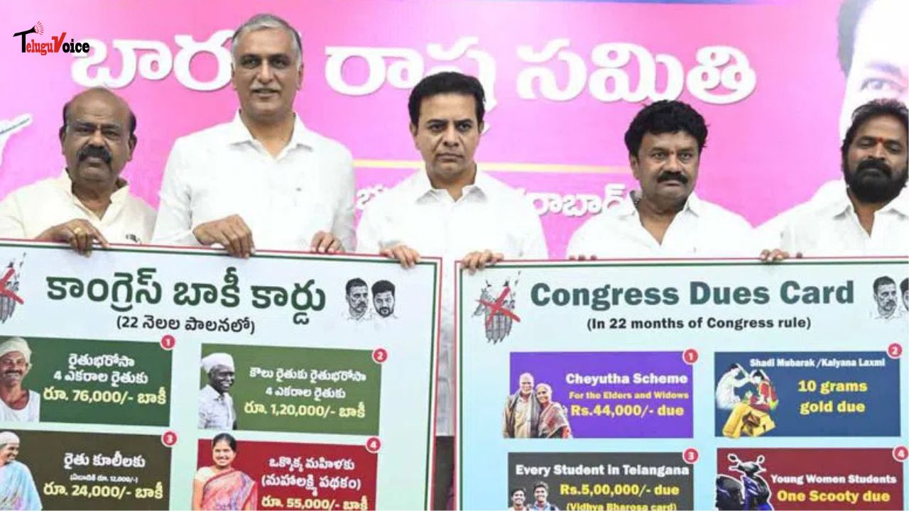 BRS’s ‘Congress Dues Card’ Campaign Strikes a Chord Across Telangana teluguvoice