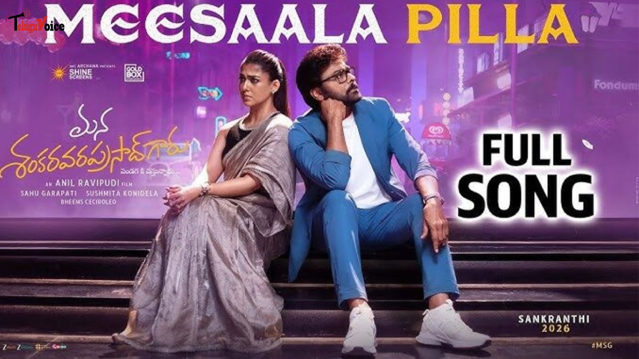 Megastar Chiranjeevi’s “Meesala Pilla” Song Rekindles Nostalgia and Proves His Timeless Stardom teluguvoice