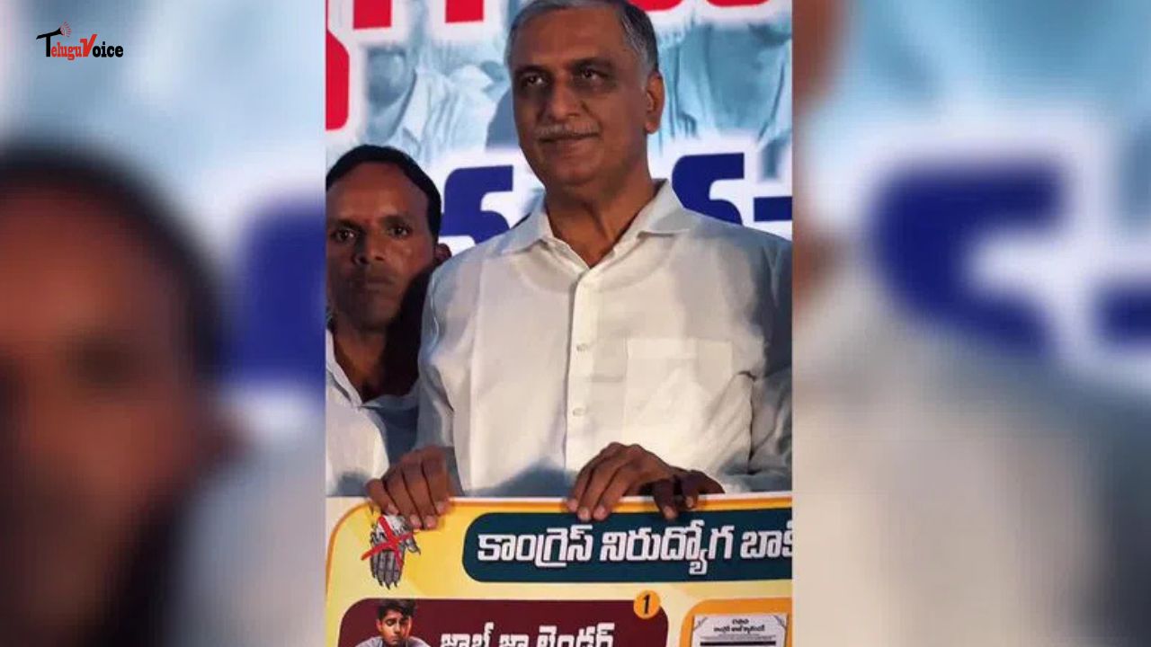 Harish Rao Accuses Revanth Reddy of Betraying Telangana’s Unemployed Youth Harish Rao Accuses Revanth Reddy of Betraying Telangana’s Unemployed Youth teluguvoice