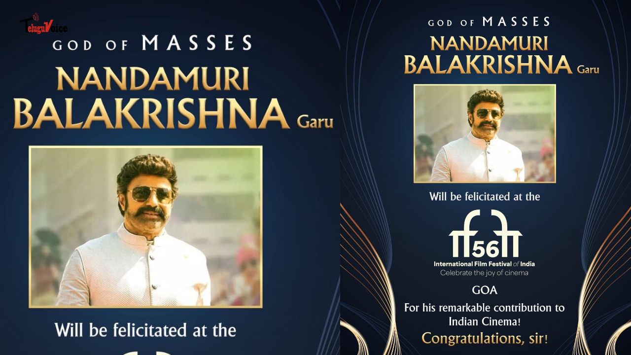 Balakrishna to Be Honoured at IFFI 2025 for Completing 50 Years in Cinema Balakrishna to Be Honoured at IFFI 2025 for Completing 50 Years in Cinema teluguvoice